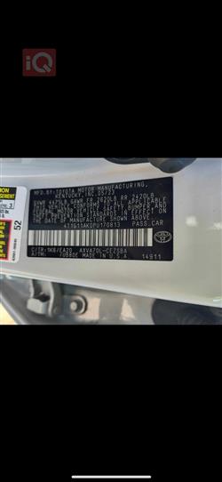 تۆیۆتا کامری